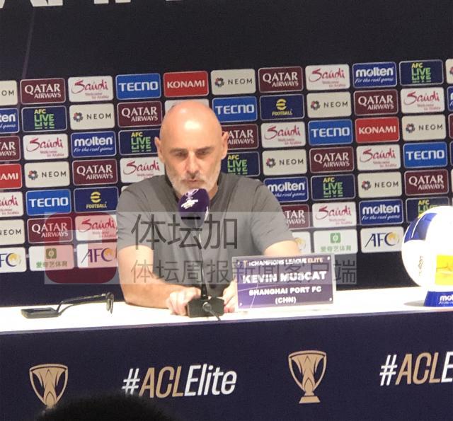 穆斯卡特：付出努力获得平局 回看比赛我应该满意