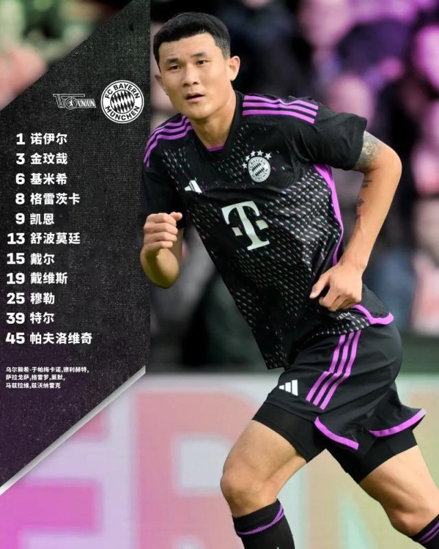 8868在线官网登录入口-【德甲】穆勒里程碑之夜破门，拜仁5比1大胜柏林联盟